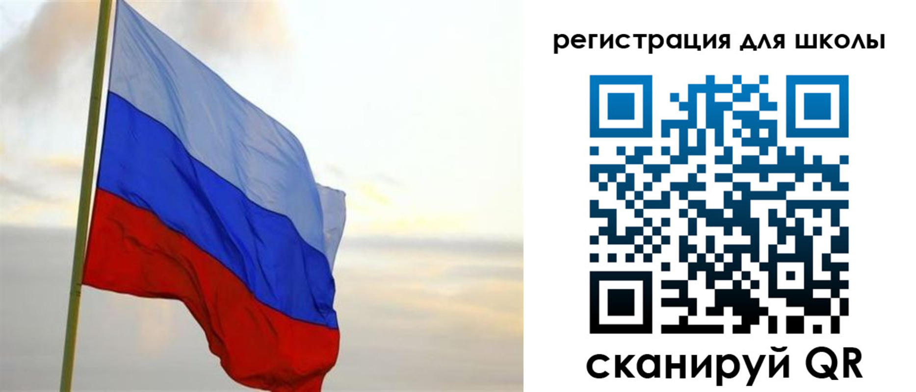 прописка в Донском