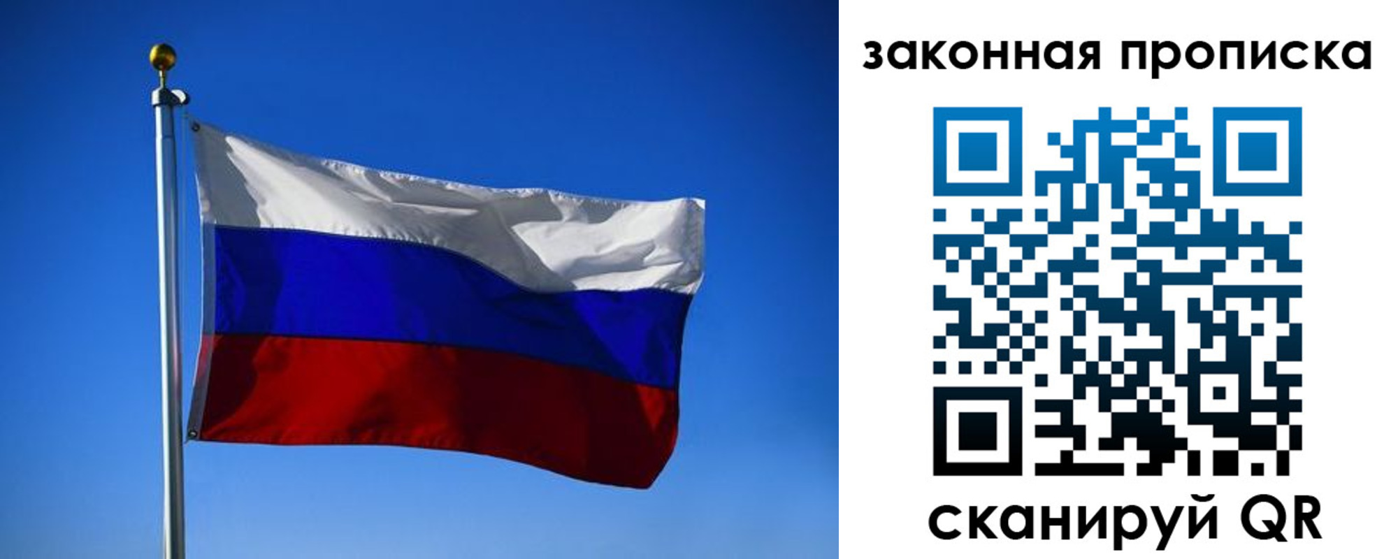 временная регистрация собственник в Донском