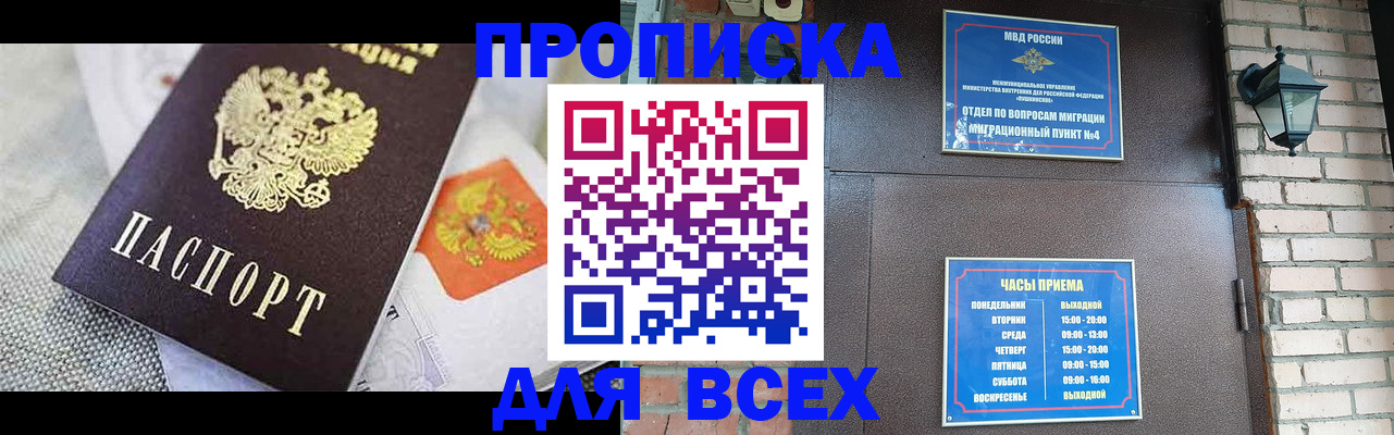 регистрация для школы в Донском