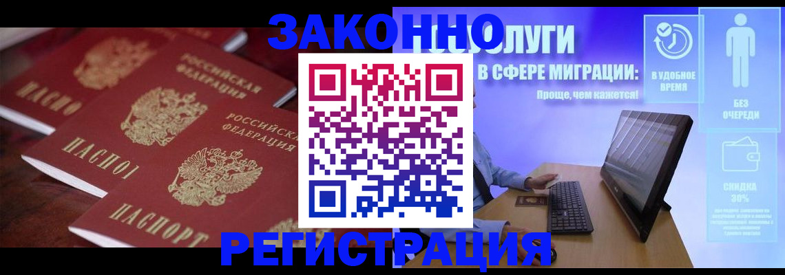 регистрация для школы в Донском