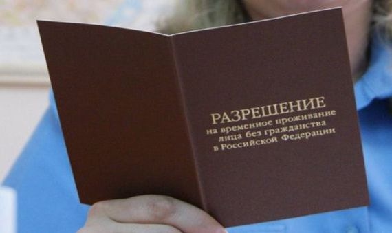 прописка в Донском