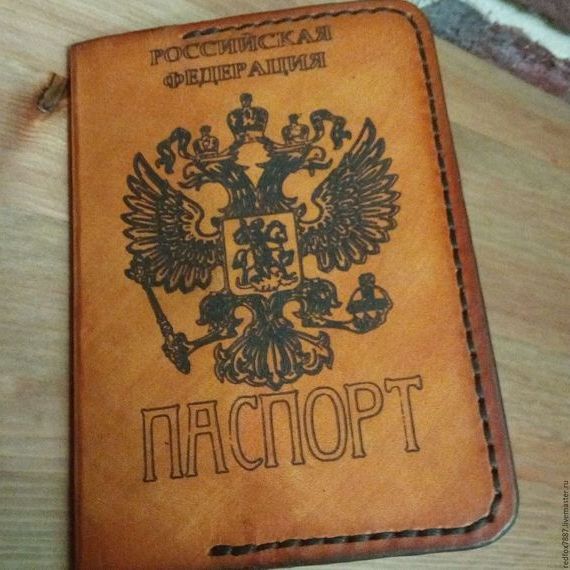 прописка в Донском