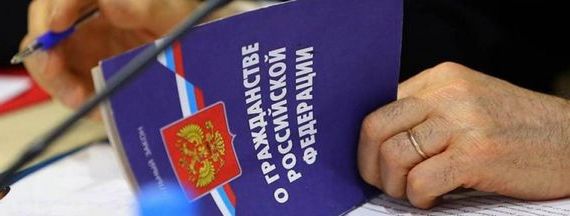 прописка в Донском